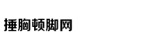 杨幂《快本》上班可爱营业 对粉丝甜笑比心